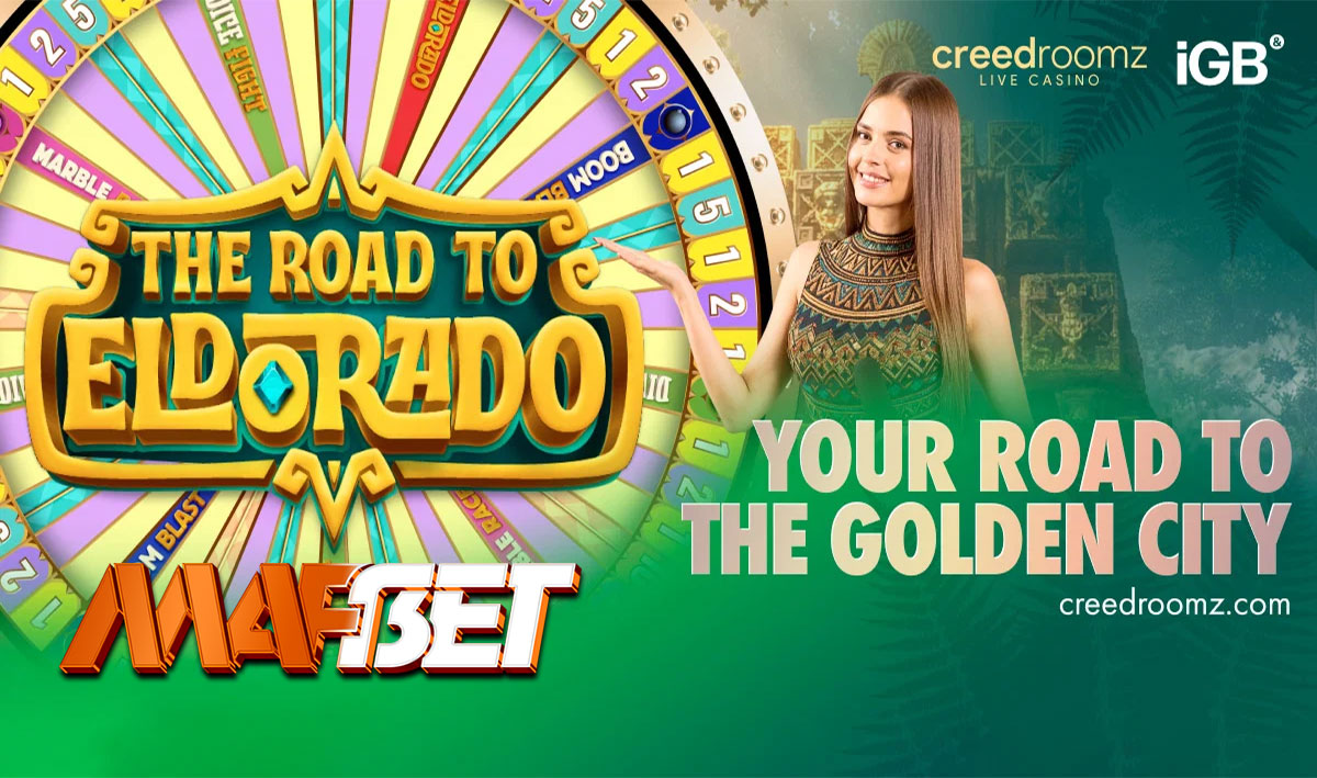 یاری The Road to El Dorado