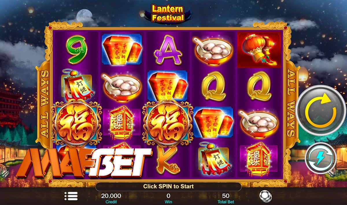 یاری Magic Lanterns