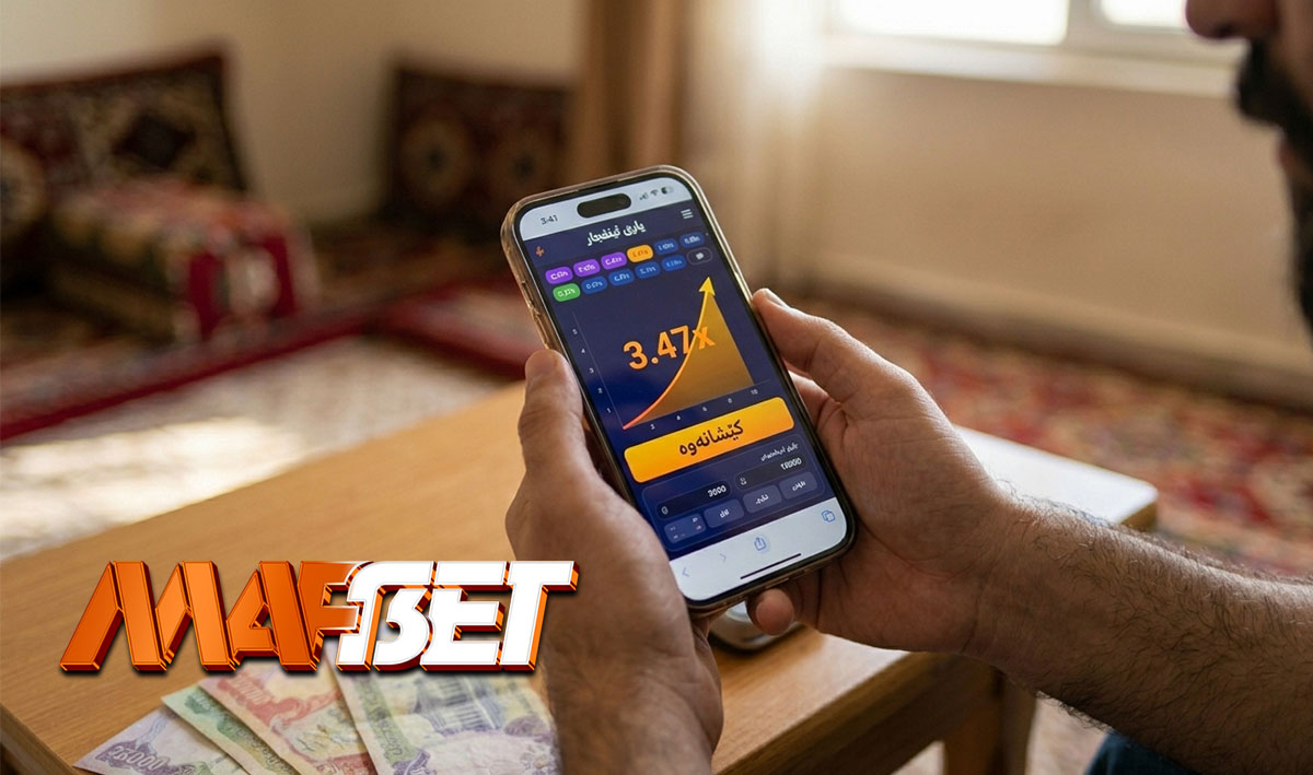 یاری بە دینار عراقی